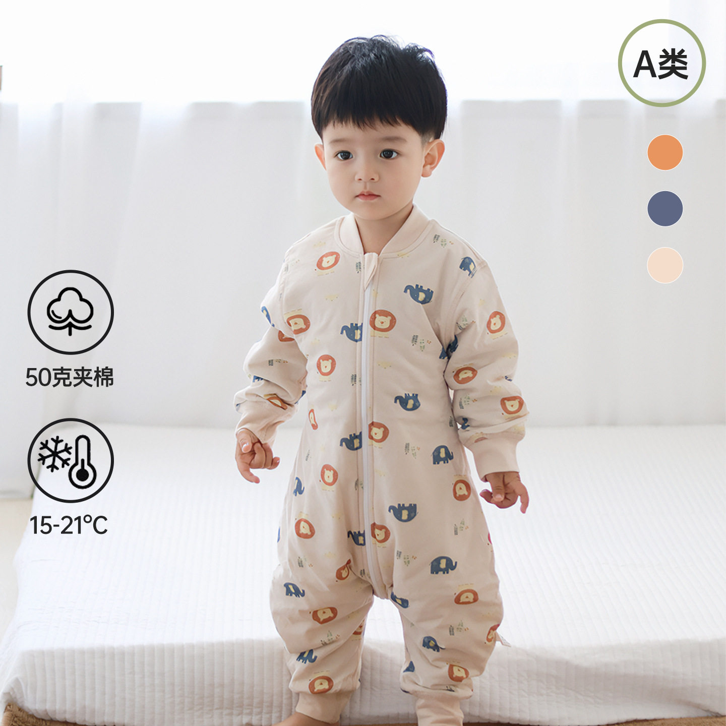 婴儿睡袋秋冬宝宝防踢被空气层夹棉儿童衣服式睡袋家居服a类纯棉