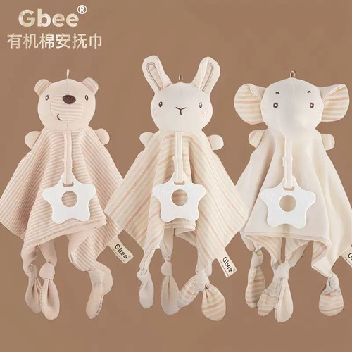 【Gbee新生儿玩偶系列】宝宝有机棉可入口助眠哄睡玩偶安抚巾摇铃