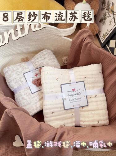 【8层婴儿纱布盖毯】纯棉夏季加厚新生儿宝宝婴儿纱布浴巾披肩