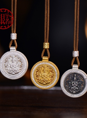 999纯银平安扣吊坠男女六字真言千手观音大日如来镂空吊坠挂件