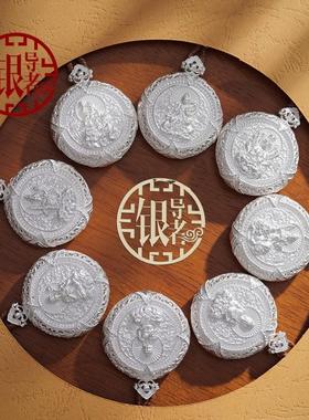 平安扣八大守护神观音吊坠足银