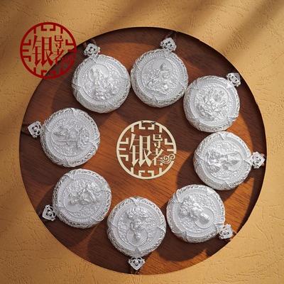 平安扣八大守护神观音吊坠足银