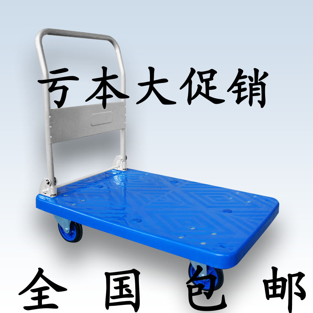 斯多瓦平板车运货静音折叠手推车搬运车拖车小推车小拉车轻便塑