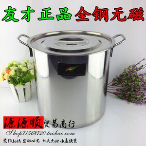 友才正品 特价不锈钢汤桶 无磁1.0加厚耐用 储物高锅 米桶 蓄水桶