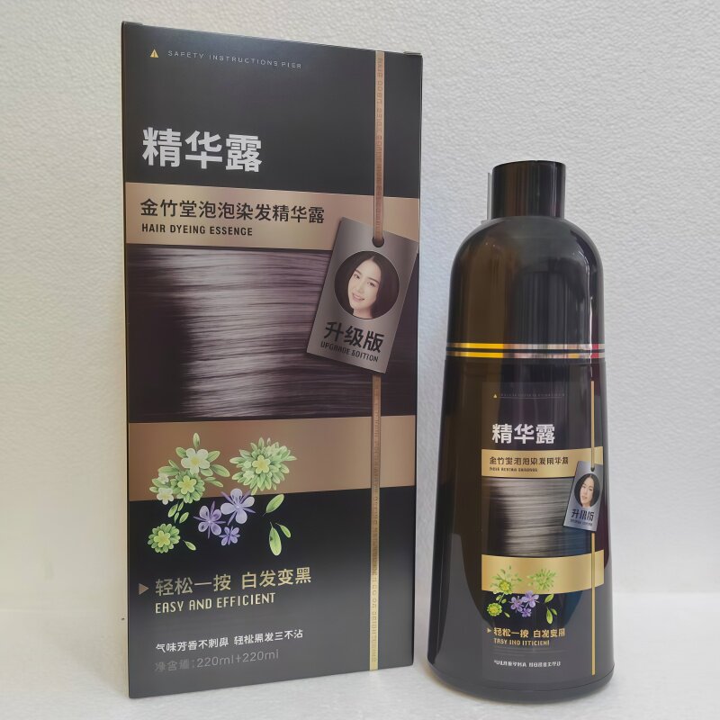 金竹堂泡泡染发精华露焗油香水一洗黑一支黑染发膏清水不沾头440g