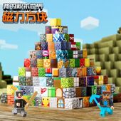 世界磁力方块世界磁吸积木益智玩具儿童拼装 2025新款 玩具我 玩具