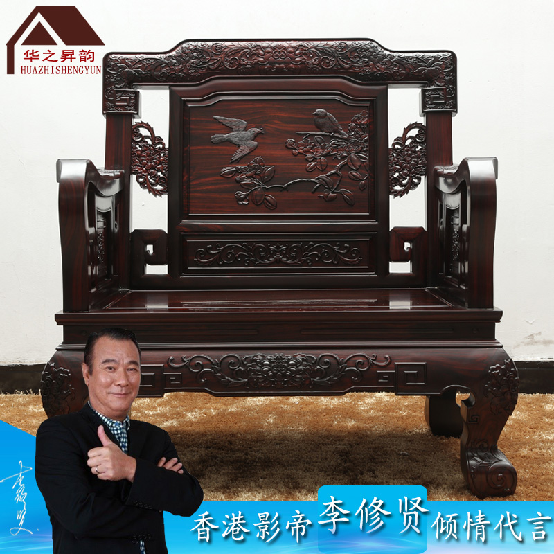 新款印尼黑酸枝沙发组合新中式古典红木家具正宗阔叶黄檀11件套满58500.00元可用11700元优惠券
