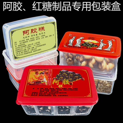 阿胶包装盒固元膏专用塑料盒 阿胶糕红糖蔗糖芝麻酥花生酥糖盒子 - 封面