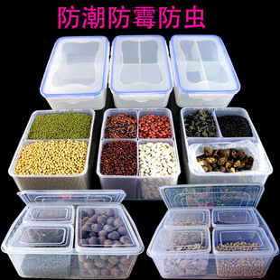 義烏商邦四格保鮮盒大號二三分格塑料盒廚房食品收納戶外野吹餐具