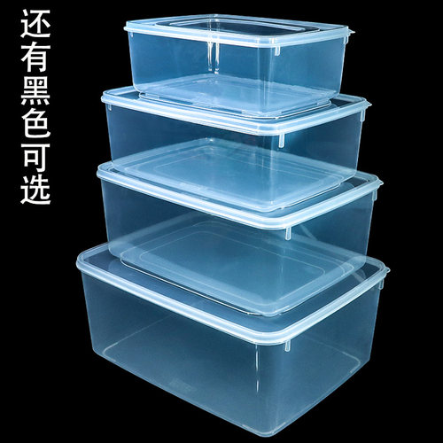 商邦大号塑料盒透明塑料箱子收纳箱黑色储物箱杂物食品展示展卖箱 - 封面