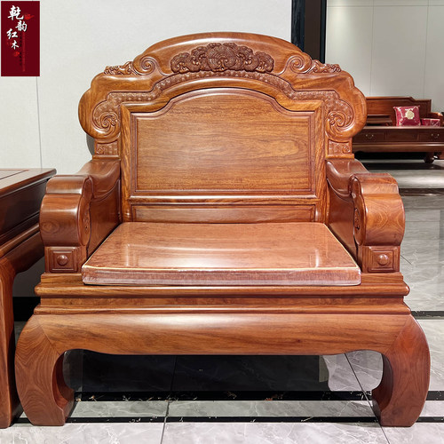 新款国标缅甸花梨木中式灵芝沙发