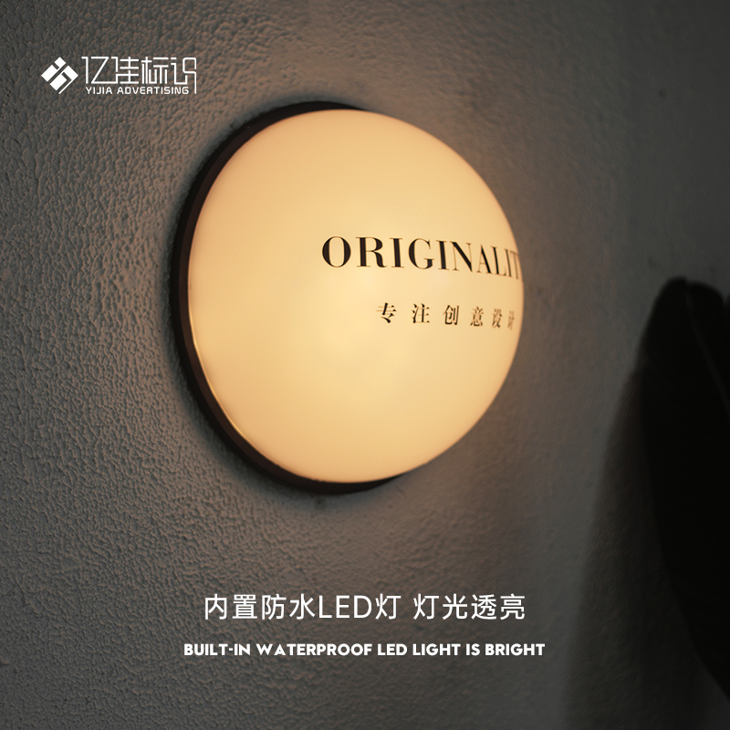 半球形灯箱广告牌展示牌