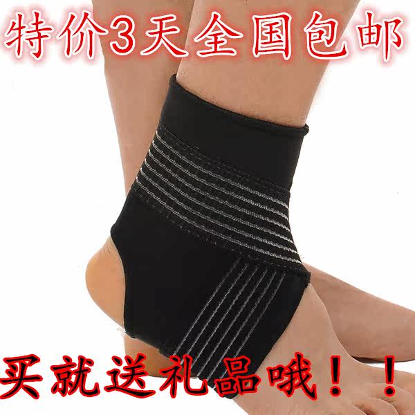 Protection sport - Ref 584366 Image 1