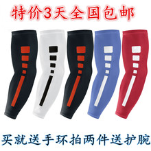 Protection sport - Ref 584366 Image 31