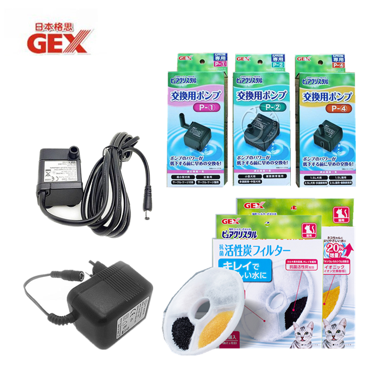 GEX Water dispenser Pets Water pump source Filter element Webs Japan Guthrie Cats and dogs loop Water dispenser Spare partsin the Pet/Pet food and supplies , Cat/Dog Supplies , Drinking/Kettle/Head  category - from Buy2taobao.com to provide professional Taobao agent buy service