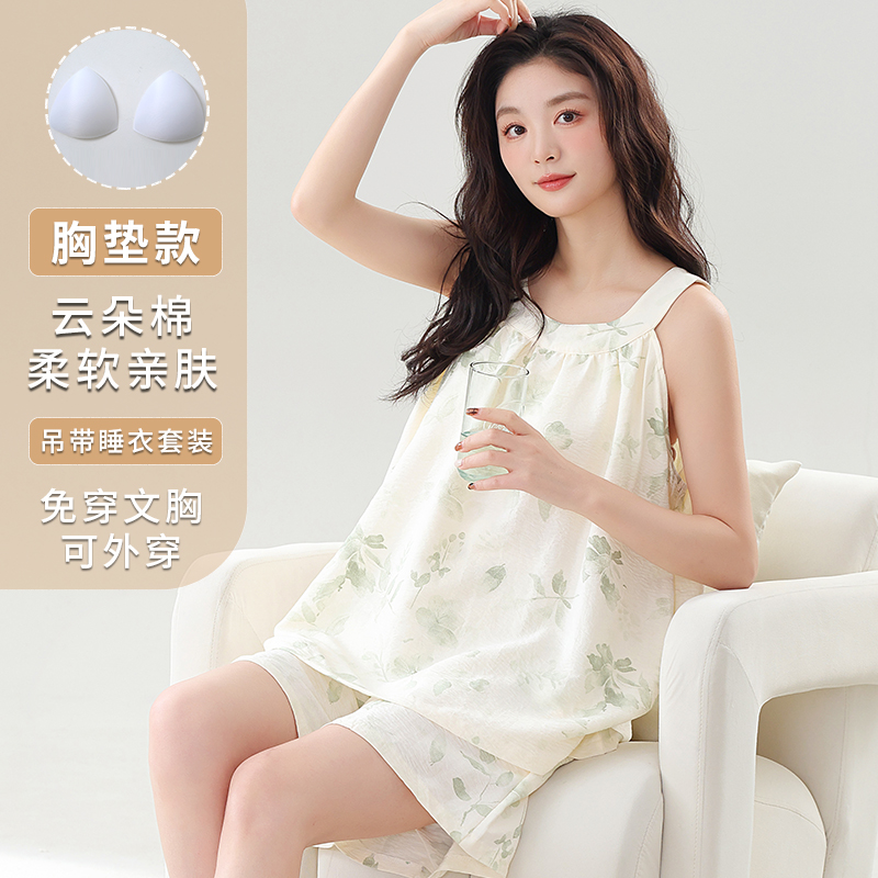 带胸垫睡衣女士夏季吊带短裤云朵棉两件套2025新款家居服免穿内衣