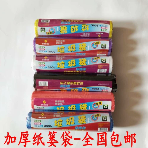 Офисная семья использует утолщенную и удлиненную бумажную корзину для мусора 45*50 см общенациональной бесплатной доставки