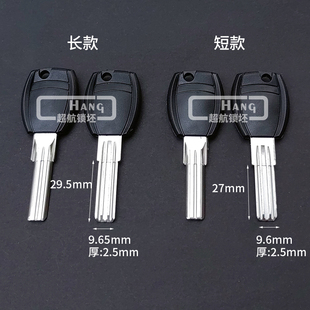 适合方柄4代王利钥匙胚三槽月牙防盗门锁坯超航