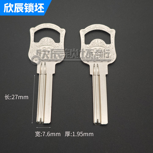适合葫芦柄长5号方形钥匙坯木门内门欣辰锁坯商行