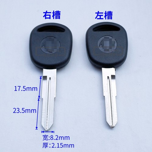 CH857适合东风 小 康汽车钥匙胚子钥匙胚子