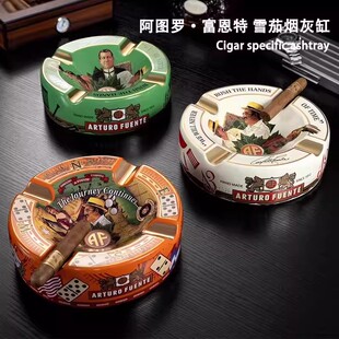 ARTURO FUENTE雪茄专用烟灰缸美式复古轻奢陶瓷高级四槽位烟灰缸