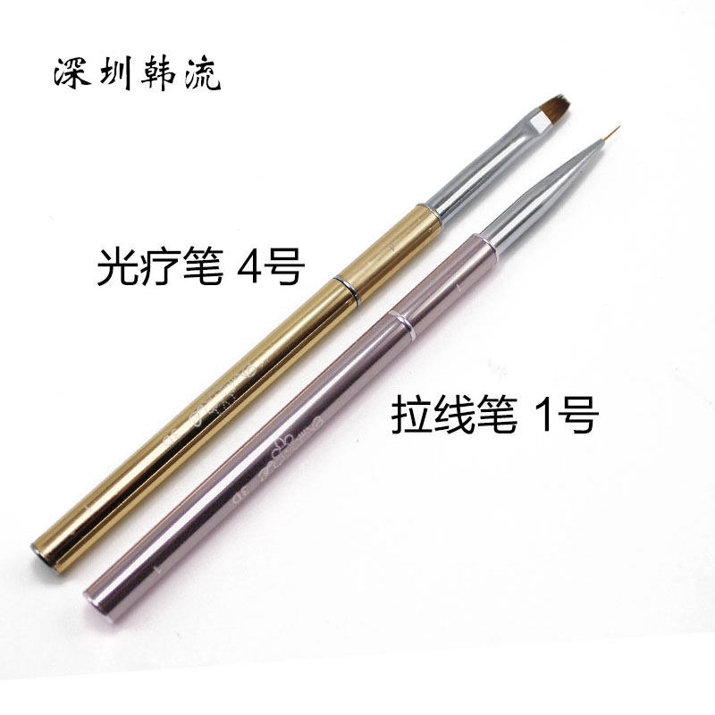 深圳韩流 美甲工具 专用光疗笔拉线笔专用1号4号常用款貂毛光疗笔,彩妆/香水/美妆工具,美甲笔/美甲刷/美甲笔刷套装,淘宝优惠券,粉丝福利购,淘宝优惠卷