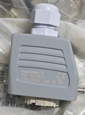 WELDMULLER魏德米勒HDC-06B-TS 1M20G外壳1788120000德国原装