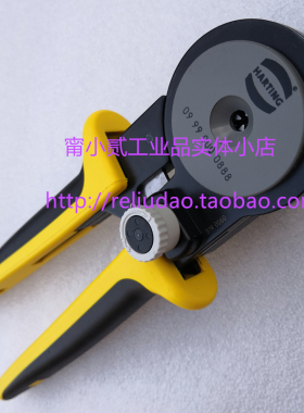 HARTING德国压线钳09990000888冷压钳棘轮四面压接CS-8-L-RM原装