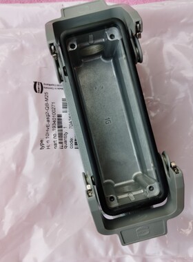 HARTING连接器19340100271高压底座HAN-10HVE-ASG2-M25浩亭灰壳