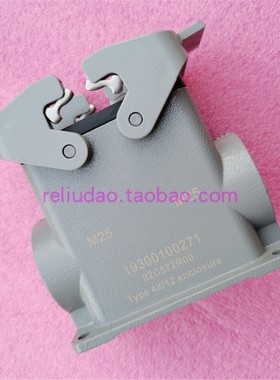 HARTING连接器19300100271高底座HAN-10B-HSM-DL-2*M25原装浩亭