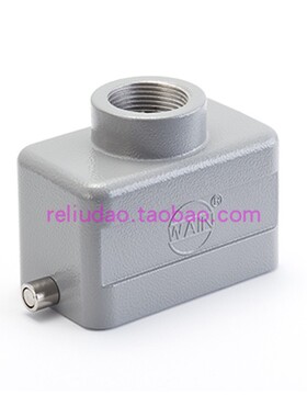 WAIN唯恩连接器H10B-TE-2B-M20/M25/PG16上壳19300101441浩亭通用