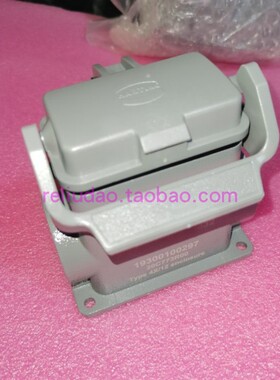 HARTING连接器19300100297浩亭单扣座HAN-10B-ASG2-LB-K-M32原装