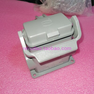 19300100297连接器HARTING高底座