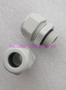 HARTING连接器09000005182塑料接头PG11白色黑色德国原装全新现货