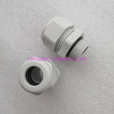 HARTING连接器09000005182塑料接头PG11白色黑色德国原装全新现货