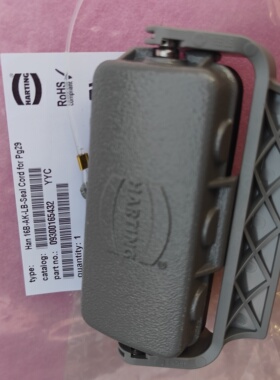 HARTING连接器09300165432金属盖HAN-16B-AK-LB单扣09300160541