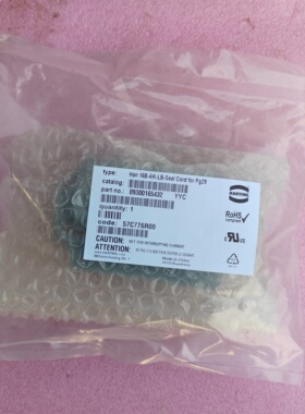 HARTING浩亭连接器09300165432单扣金属盖HAN-16B-AK-LB卡扣上壳