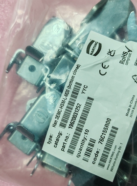 HARTING连接器19620031252底座HAN-3EMC-M20浩亭原装19620031250