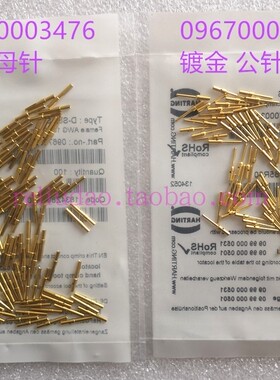 HARTING浩亭5A母针金09670003476连接器D-SUB-S 德国AWG18-22哈丁