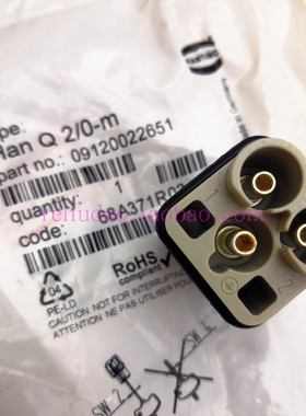 HARTING连接器09120022651公芯HAN-Q-2/0-M大电流40A 4-6MM原装新