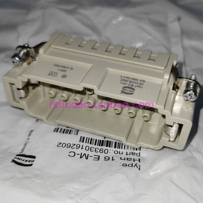 09330162602连接器HARTING冷压型