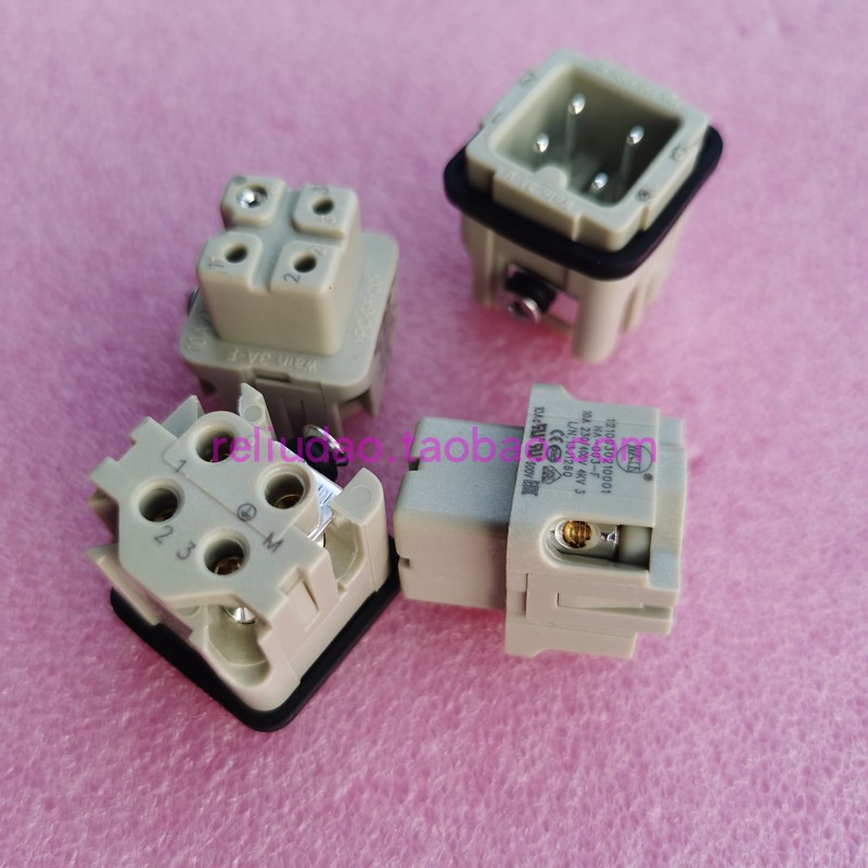 WAIN唯恩HA-003-M四针10A/250V