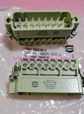 HARTING连接器09200162612公芯插HAN-16A-M精密小型P16A/250V德国