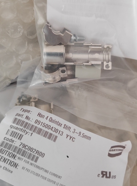 HARTING连接器09150043013四针公芯HAN-Quintax male屏蔽德国现货