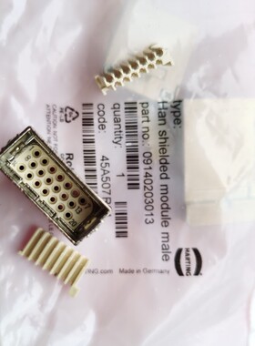 HARTING连接器09140203013公芯09140203113母芯20P针屏蔽信号现货