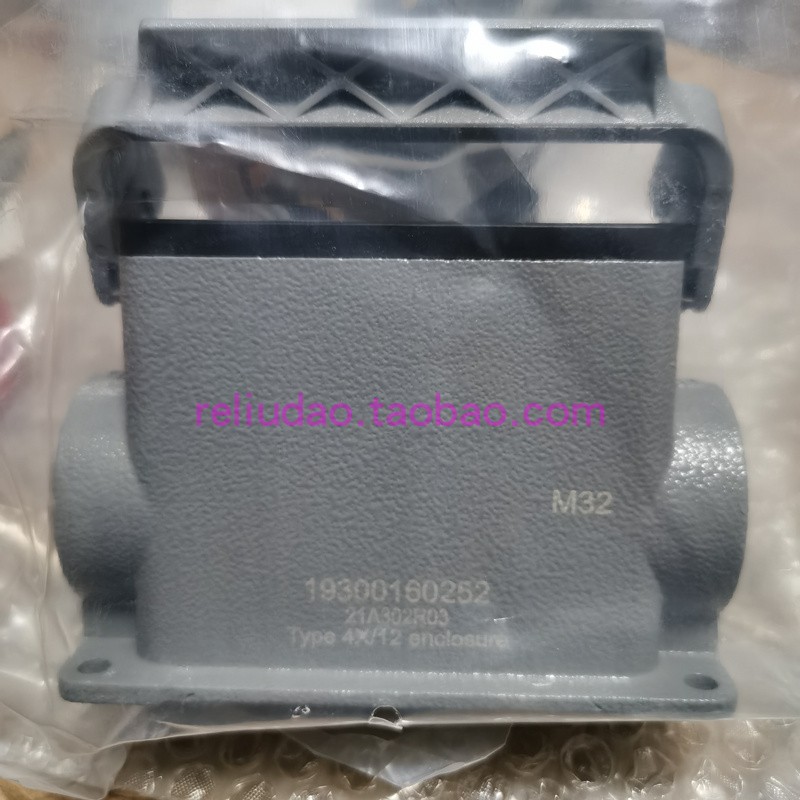 19300160252浩亭HARTING单扣高座