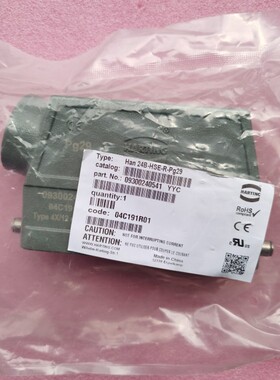 HARTING连接器外罩09300240541高上壳侧出线HAN-24B-GS-R-29浩亭