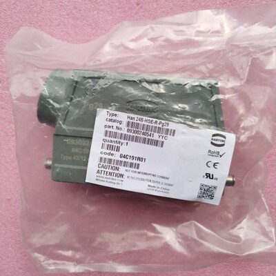 HARTING连接器09300240541高上壳HAN-24B-HSE-R-PG29 09300240540