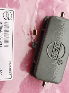 WAIN连接器H10B-MCV-2B/1S金属盖适合H10A-BK-1L/SC单扣底座唯恩