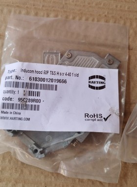 HARTING连接器61030012019框架666高密度D-SUB-50P插头4-40新原装